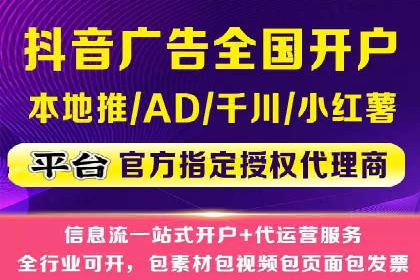 信息流广告代理案例经验分享